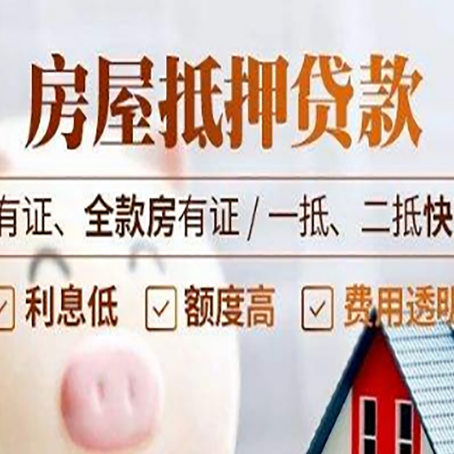 奉贤装修贷款的利率