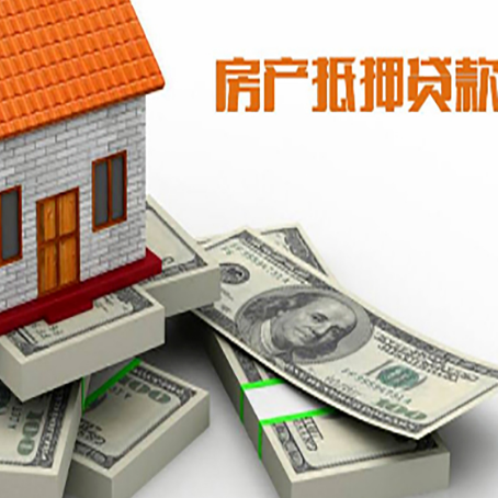 奉贤房屋抵押贷款被银行拒贷，怎么办？