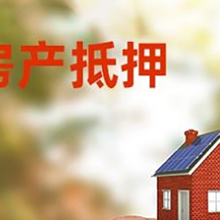 奉贤房产抵押贷款需要本人和配偶共同签字吗?