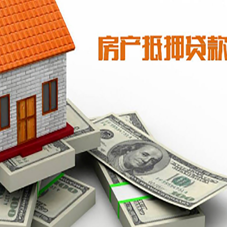 奉贤房产抵押贷款需哪些材料?