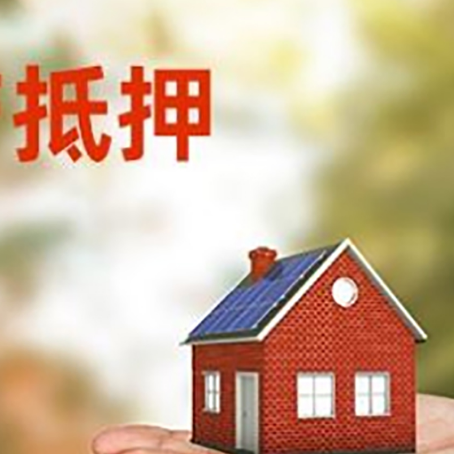 奉贤汽车抵押贷款有哪些手续费?