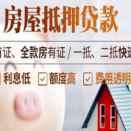 奉贤企业该如何挑选银行贷款方式?