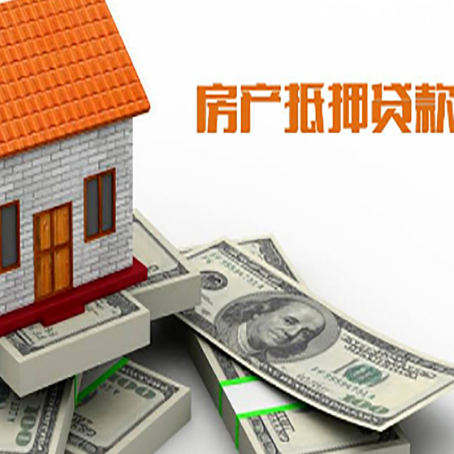 奉贤房产二次抵押贷款需满足什么要求?