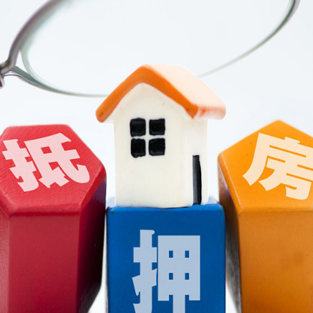 奉贤房产抵押贷款哪家银行好办?