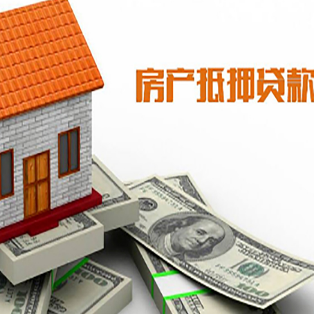 奉贤房屋抵押贷款利率受什么因素影响?