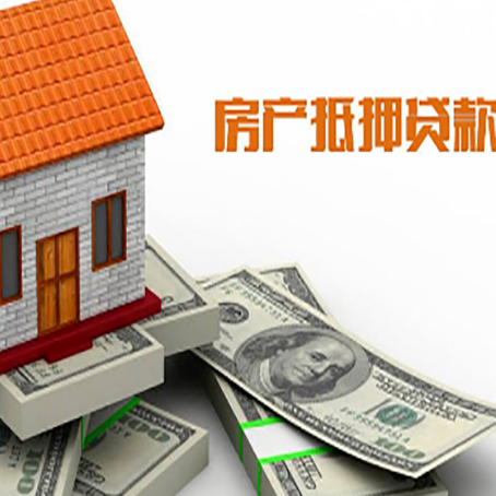 奉贤房屋抵押贷款时应该怎样填贷款用途？