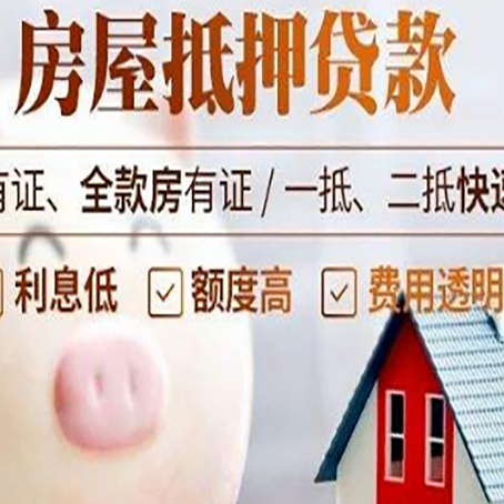 奉贤汽车抵押贷款不同的方式都有什么条件?