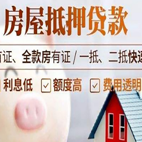 奉贤汽车抵押贷款要注意什么问题?