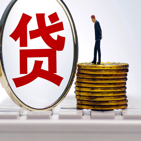 奉贤汽车抵押贷款的办理流程是什么?