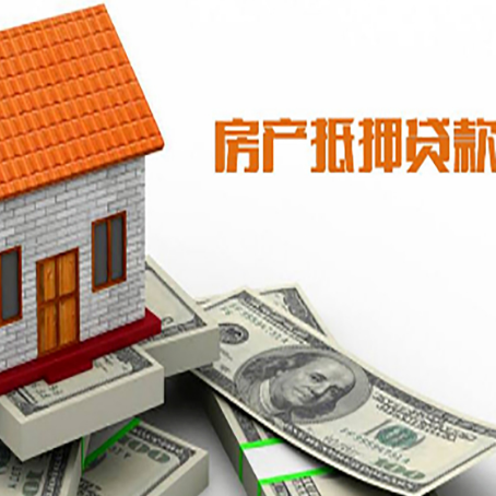 奉贤房产抵押贷款的年利率是多少？